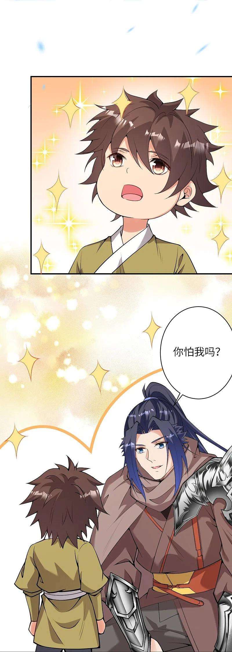 逆天邪神483话 王玄竟有如此实力！？