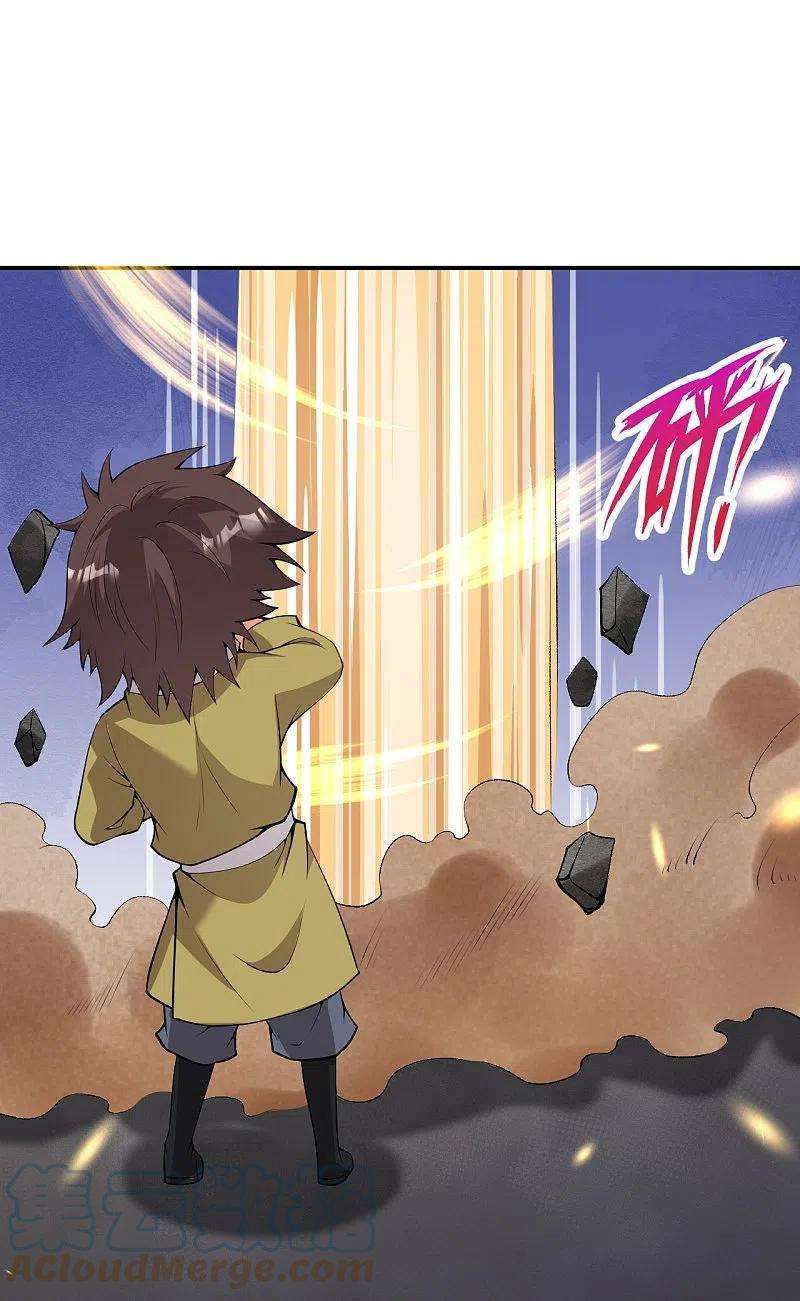 逆天邪神483话 王玄竟有如此实力！？