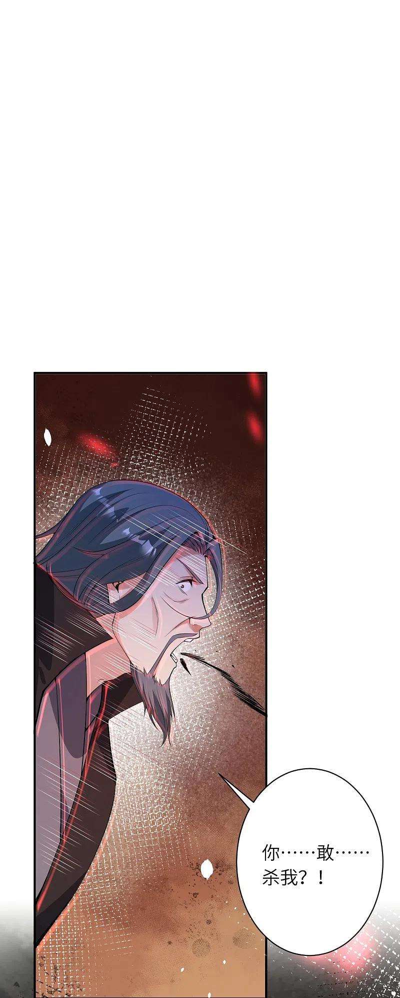 逆天邪神483话 王玄竟有如此实力！？