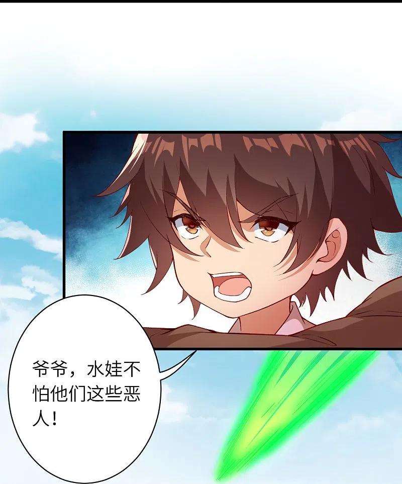 逆天邪神483话 王玄竟有如此实力！？