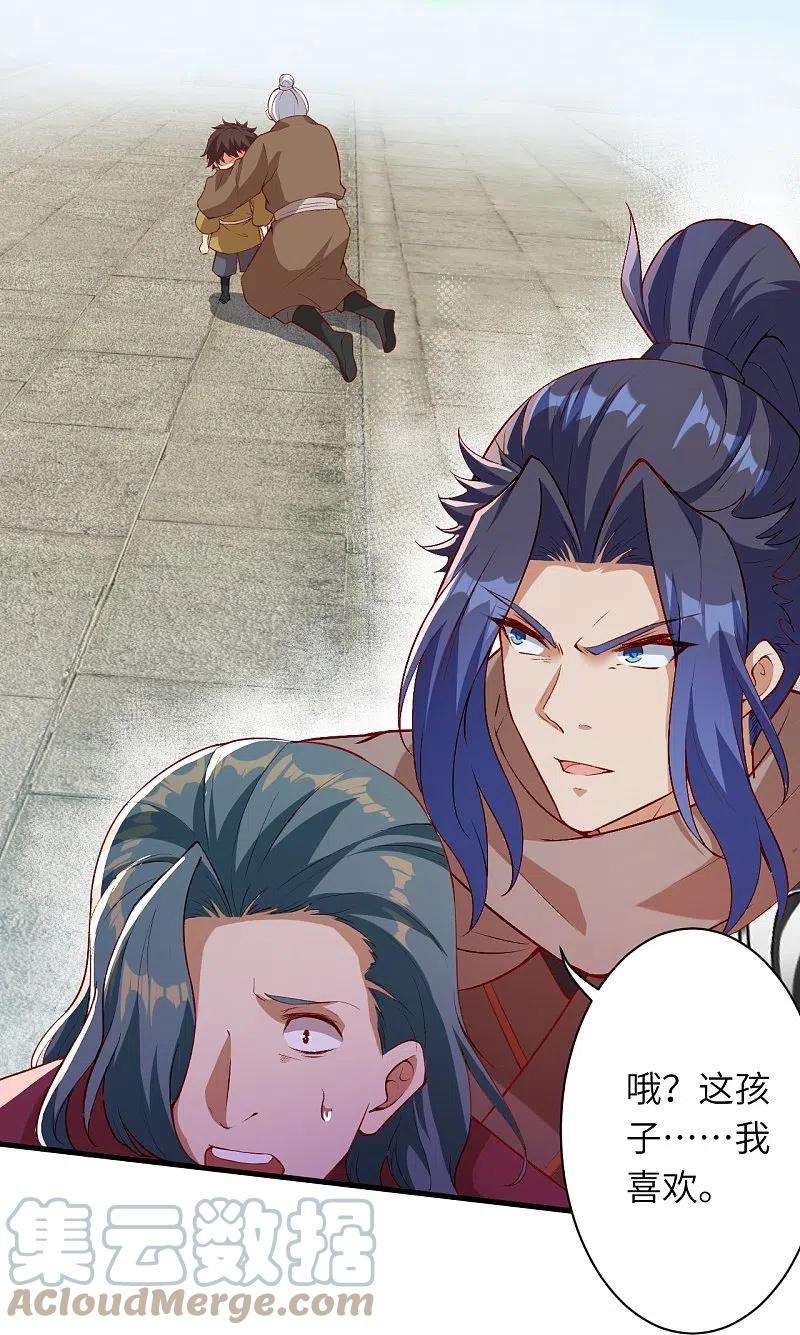 逆天邪神483话 王玄竟有如此实力！？