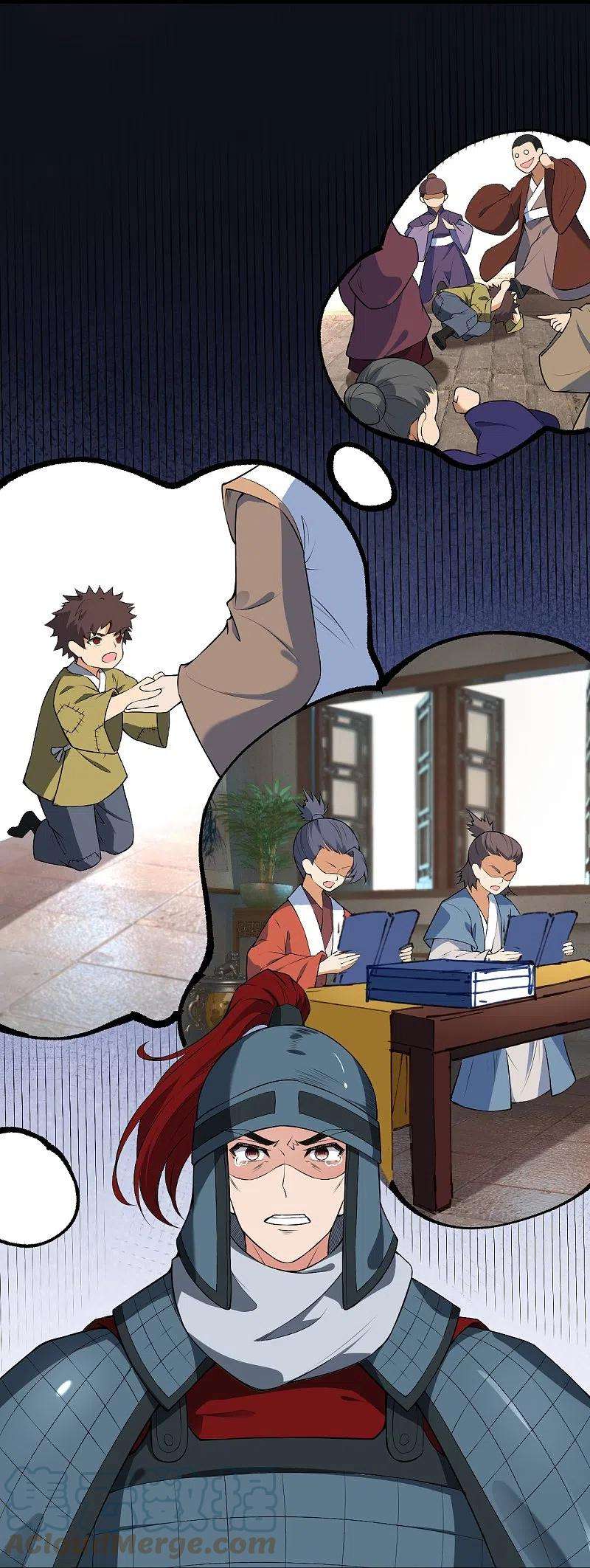 逆天邪神484话 他就是驸马爷！？