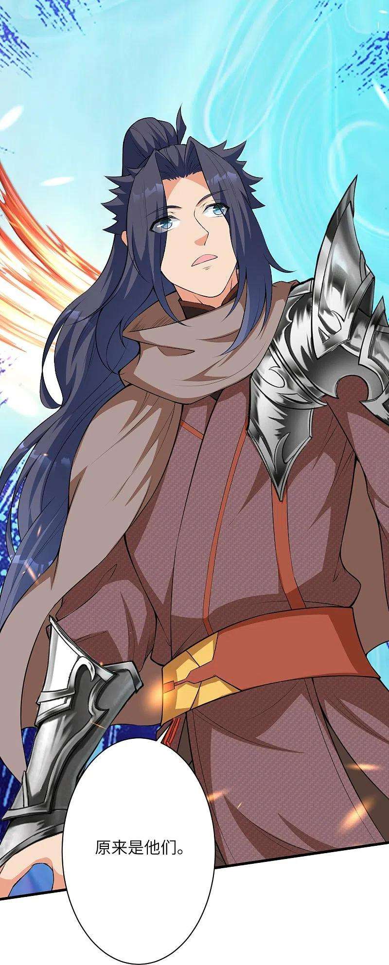 逆天邪神484话 他就是驸马爷！？