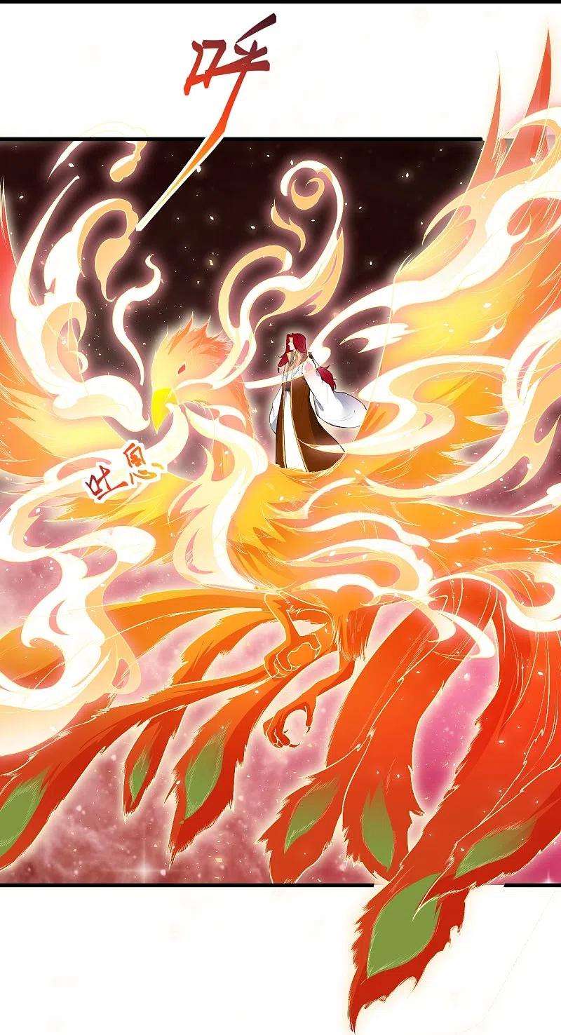 逆天邪神484话 他就是驸马爷！？