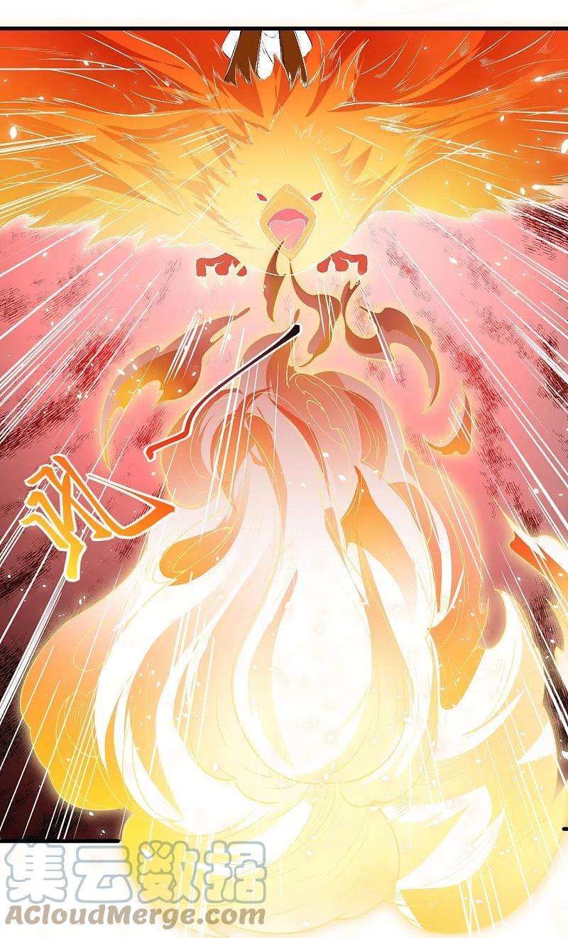 逆天邪神484话 他就是驸马爷！？