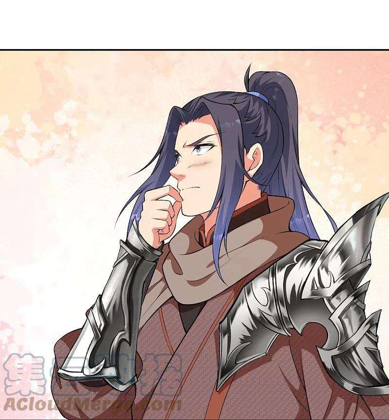 逆天邪神485话 证据确凿，何话可说？