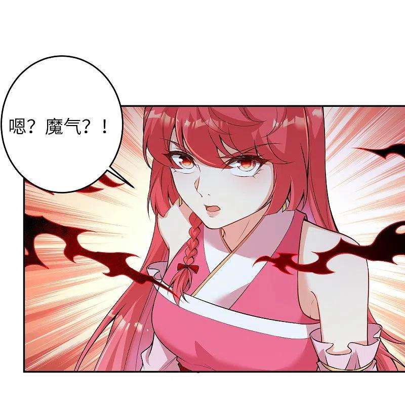 逆天邪神485话 证据确凿，何话可说？