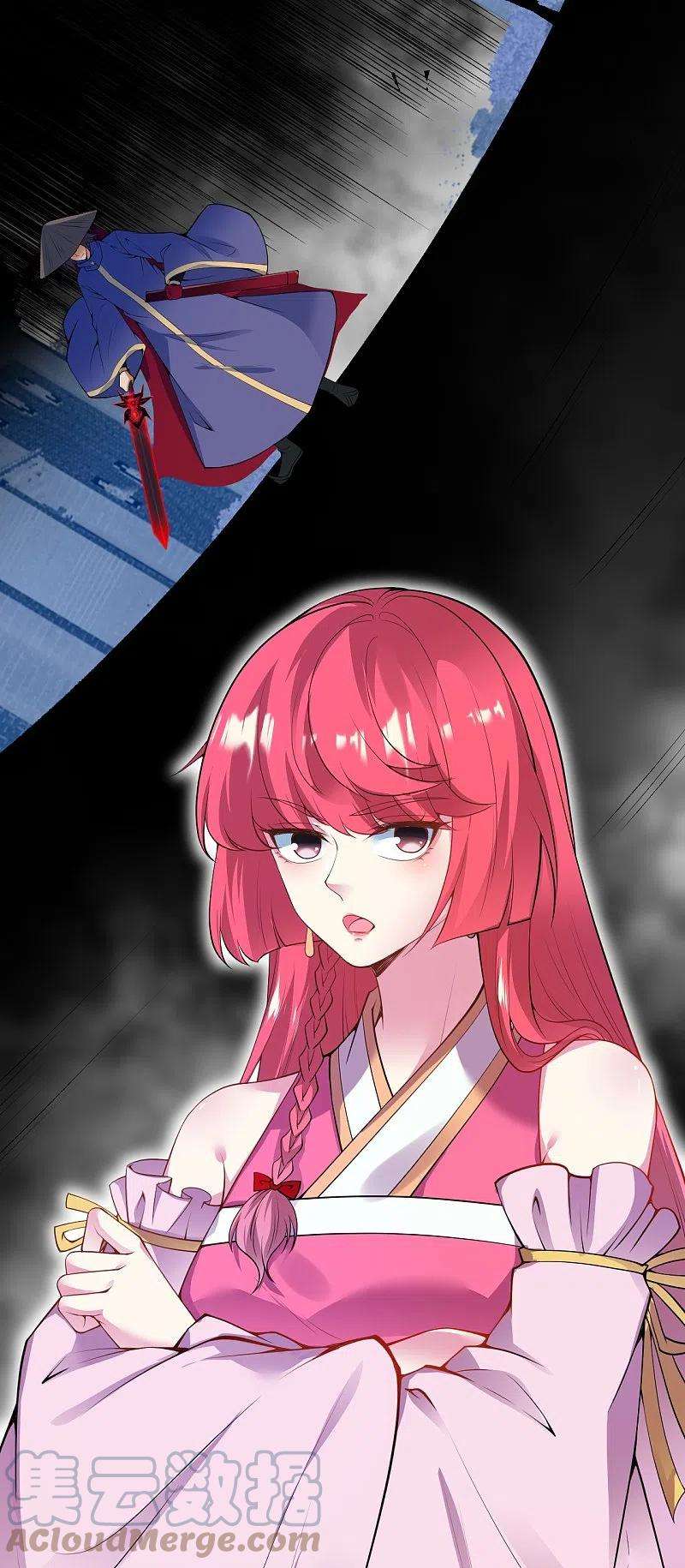 逆天邪神486话 订婚大日