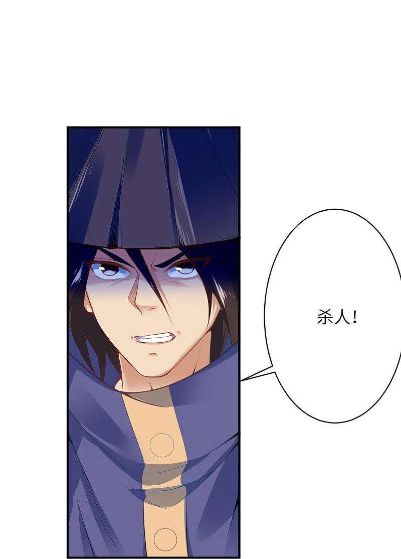 逆天邪神486话 订婚大日