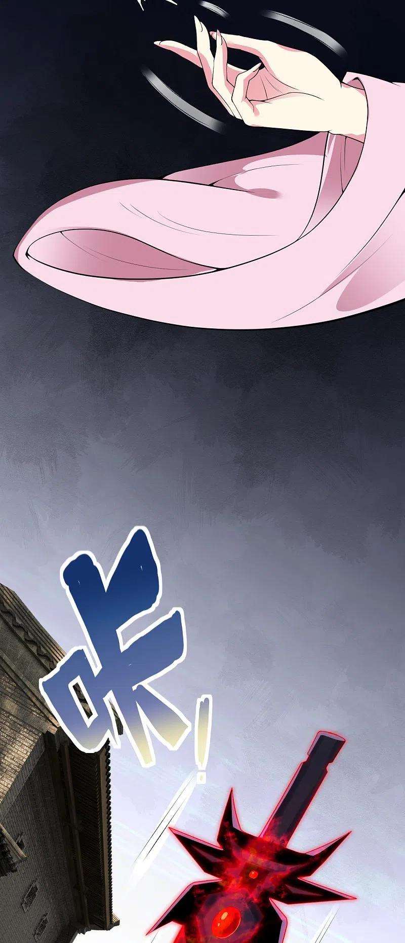 逆天邪神486话 订婚大日