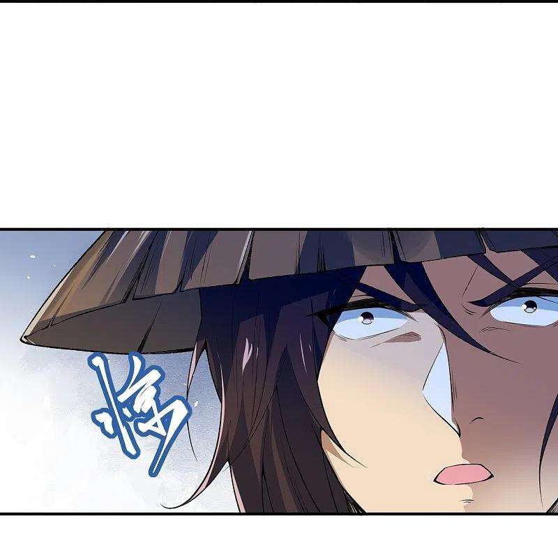 逆天邪神486话 订婚大日