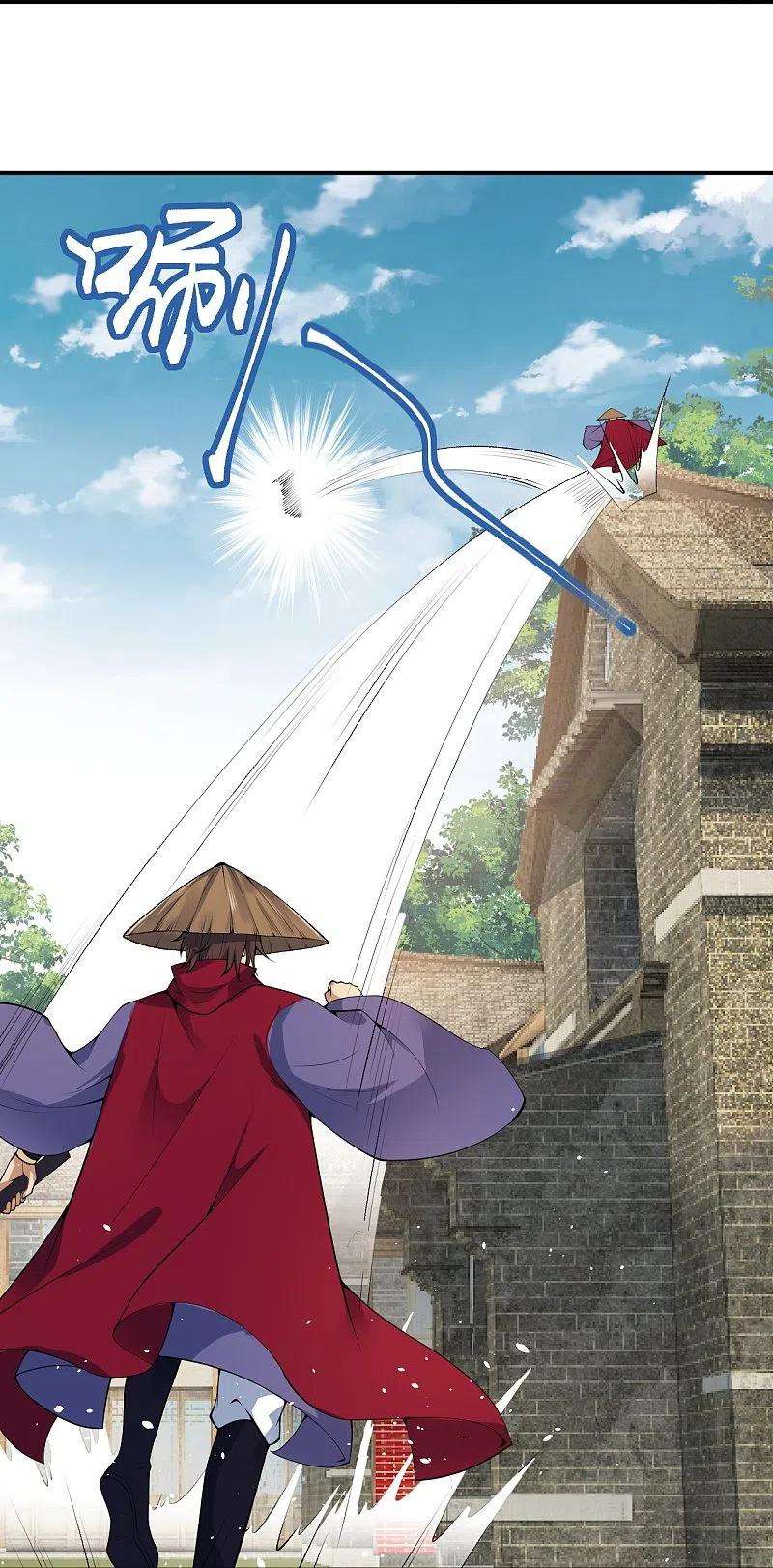 逆天邪神486话 订婚大日