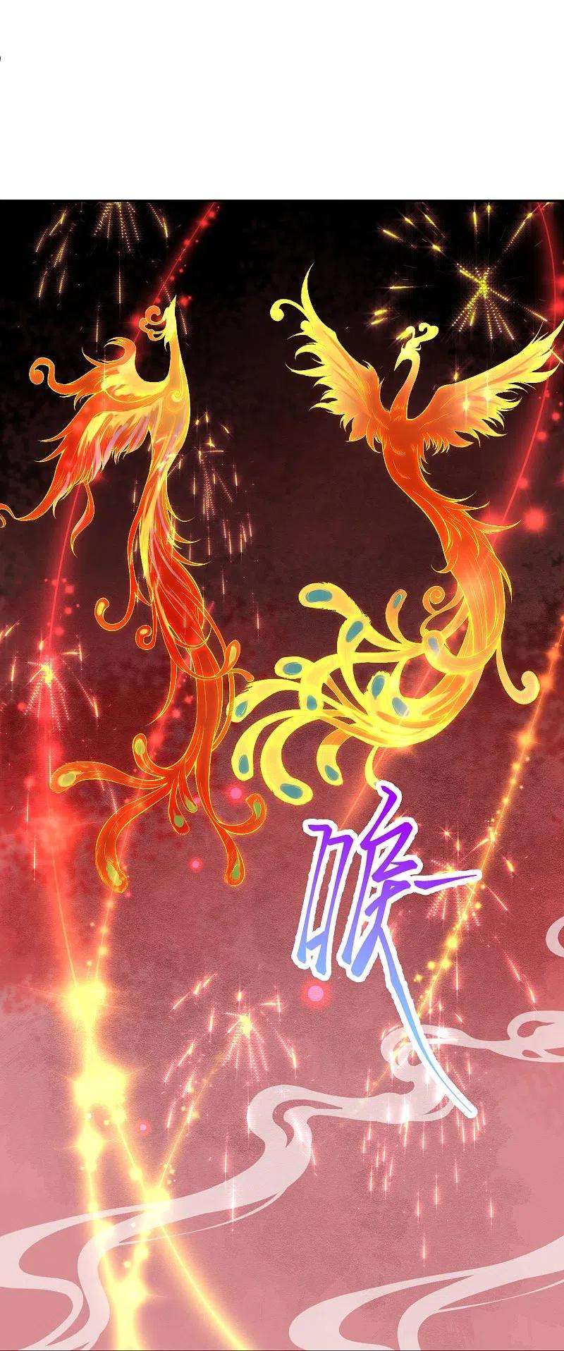 逆天邪神486话 订婚大日