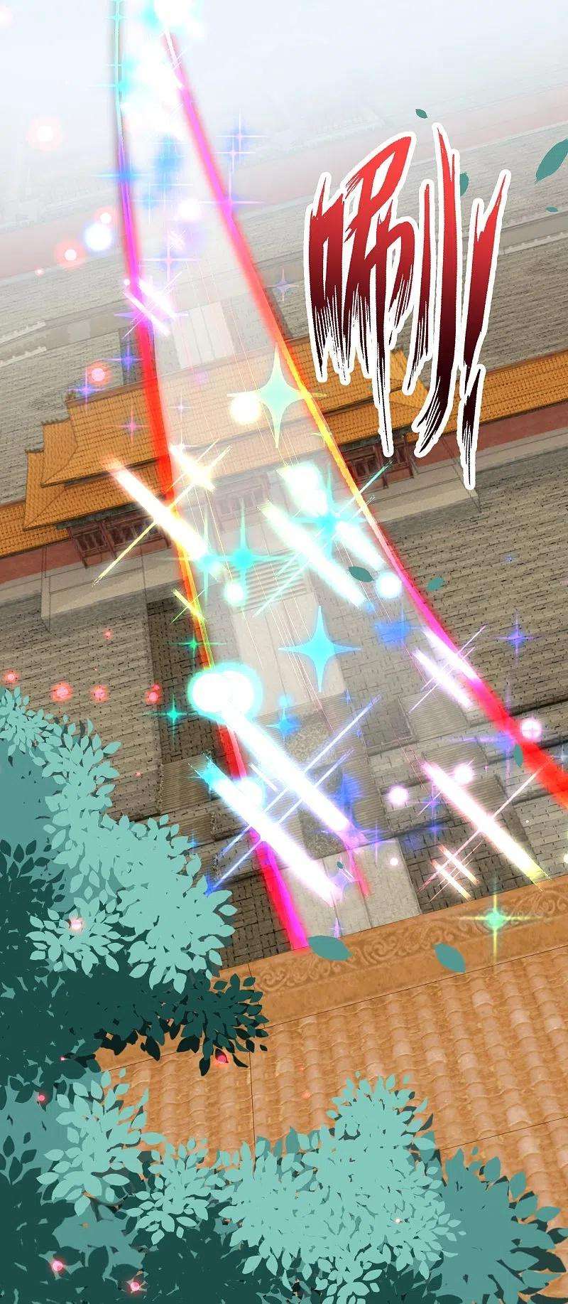 逆天邪神486话 订婚大日