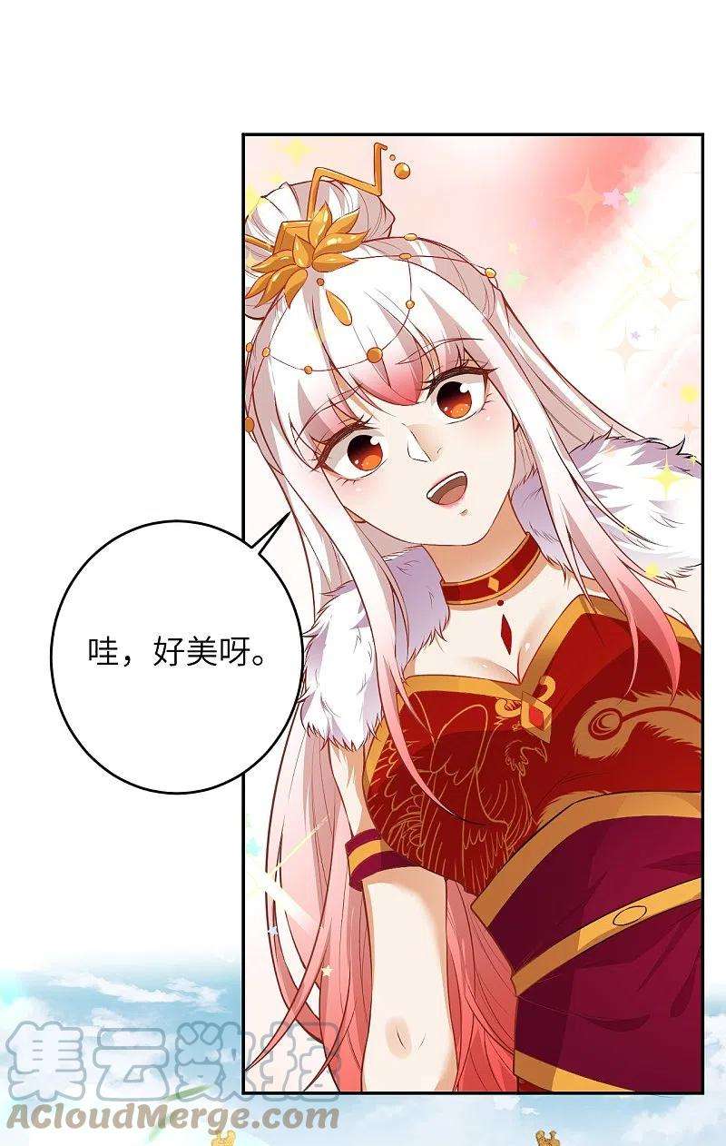 逆天邪神486话 订婚大日