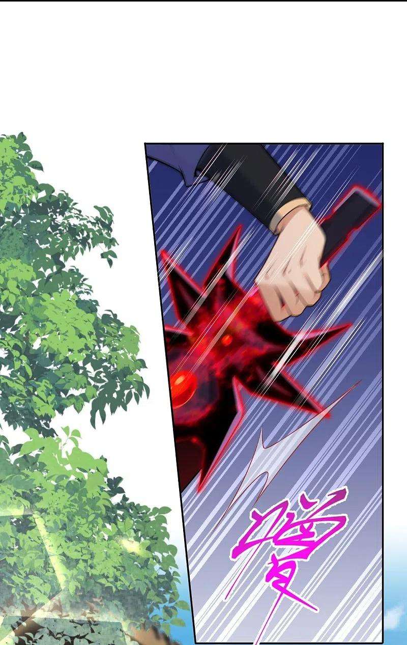 逆天邪神486话 订婚大日