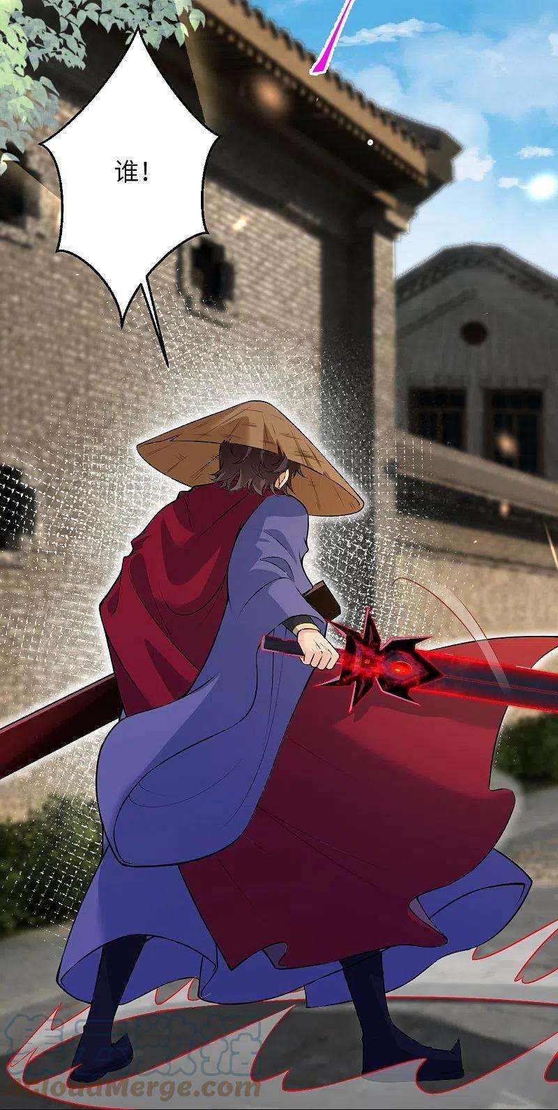 逆天邪神486话 订婚大日