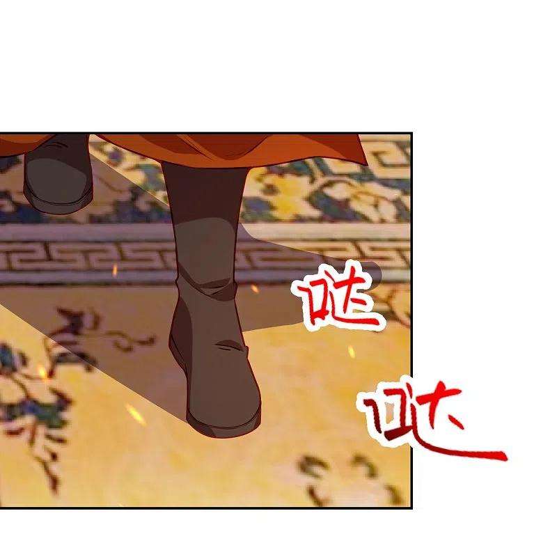 逆天邪神486话 订婚大日