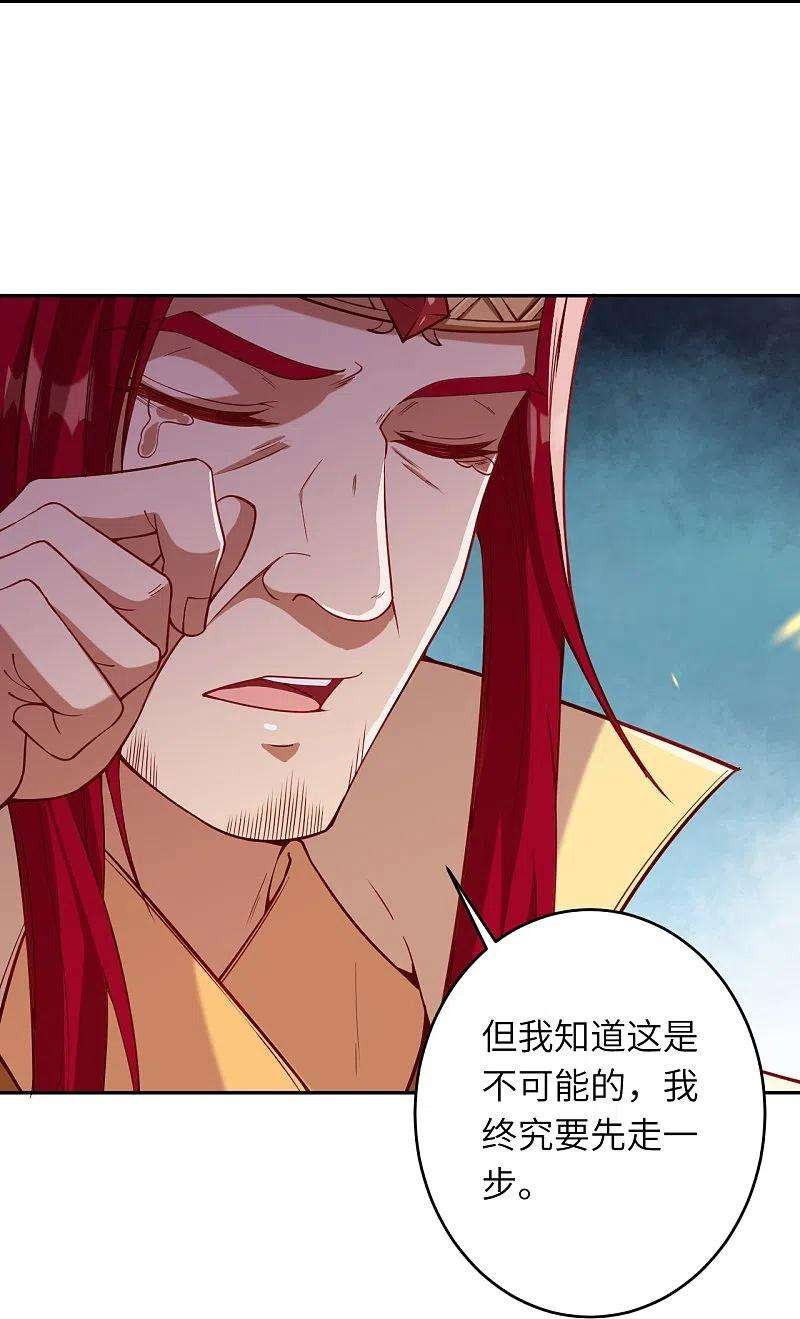 逆天邪神486话 订婚大日