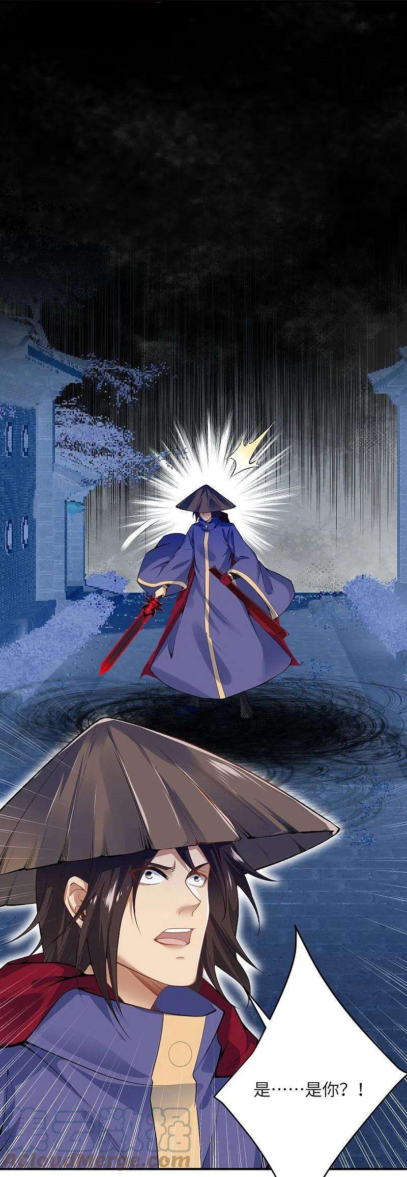 逆天邪神486话 订婚大日