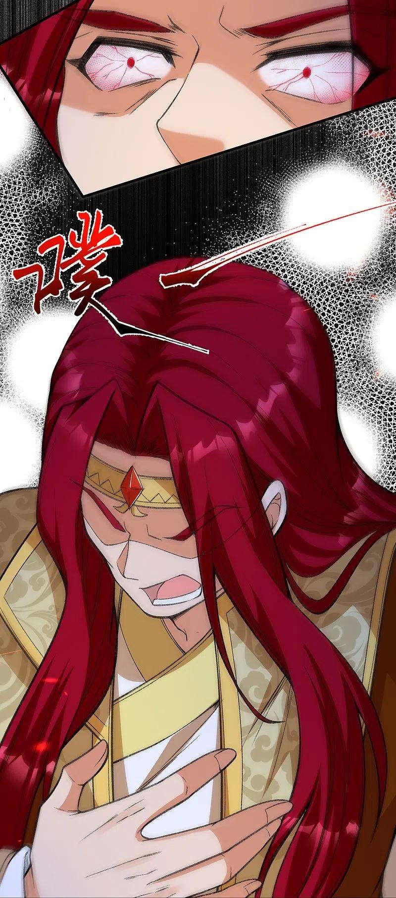 逆天邪神487话 天毒星神狱萝