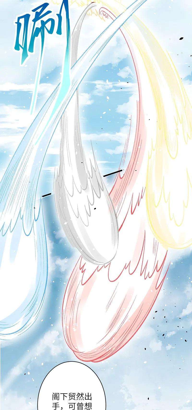逆天邪神487话 天毒星神狱萝
