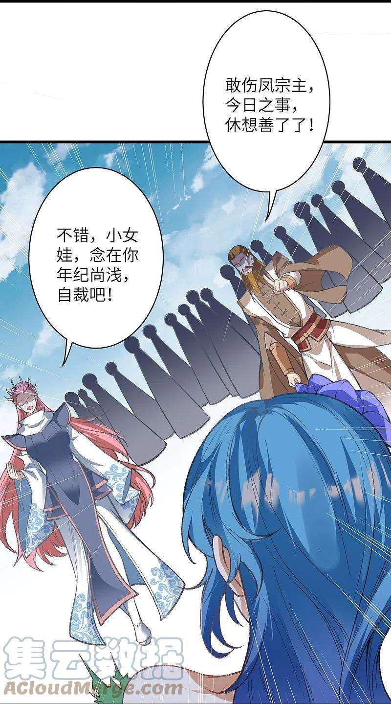 逆天邪神487话 天毒星神狱萝