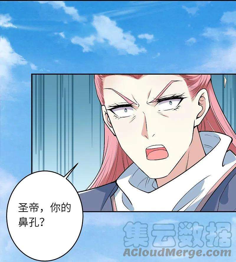 逆天邪神487话 天毒星神狱萝