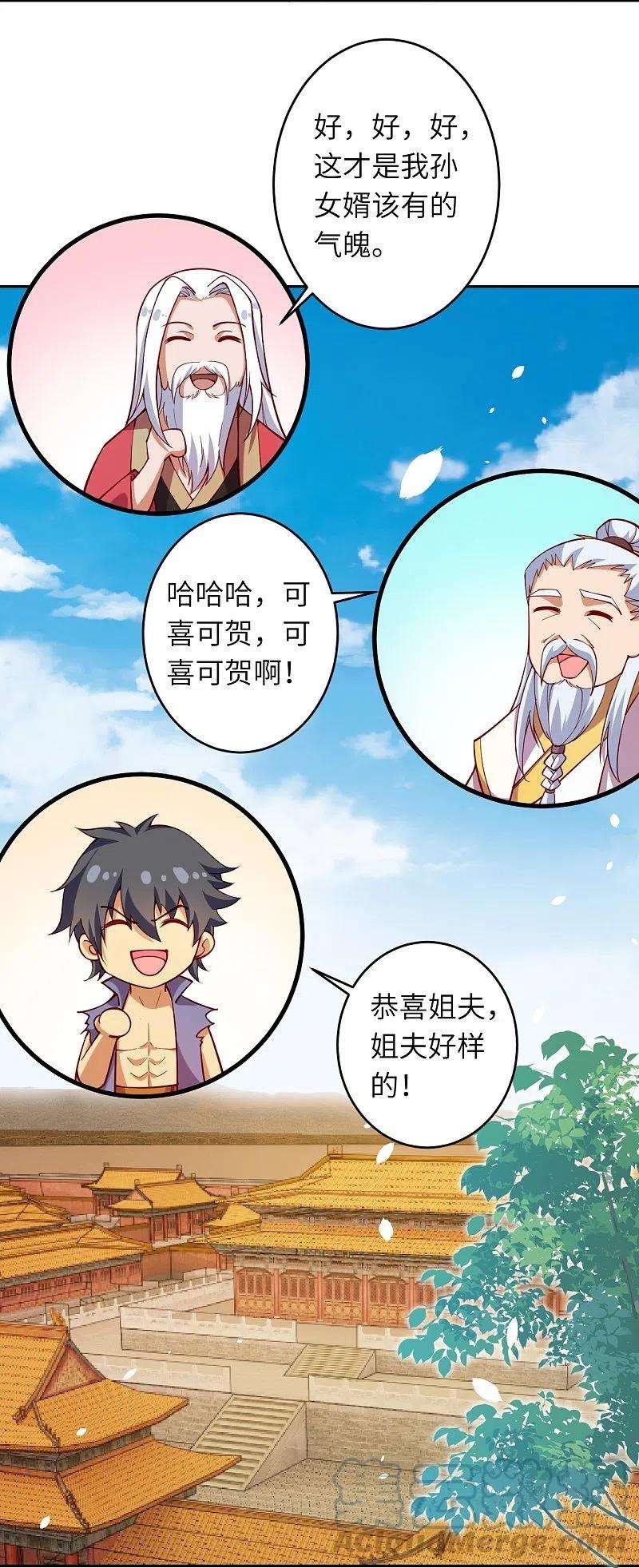 逆天邪神487话 天毒星神狱萝