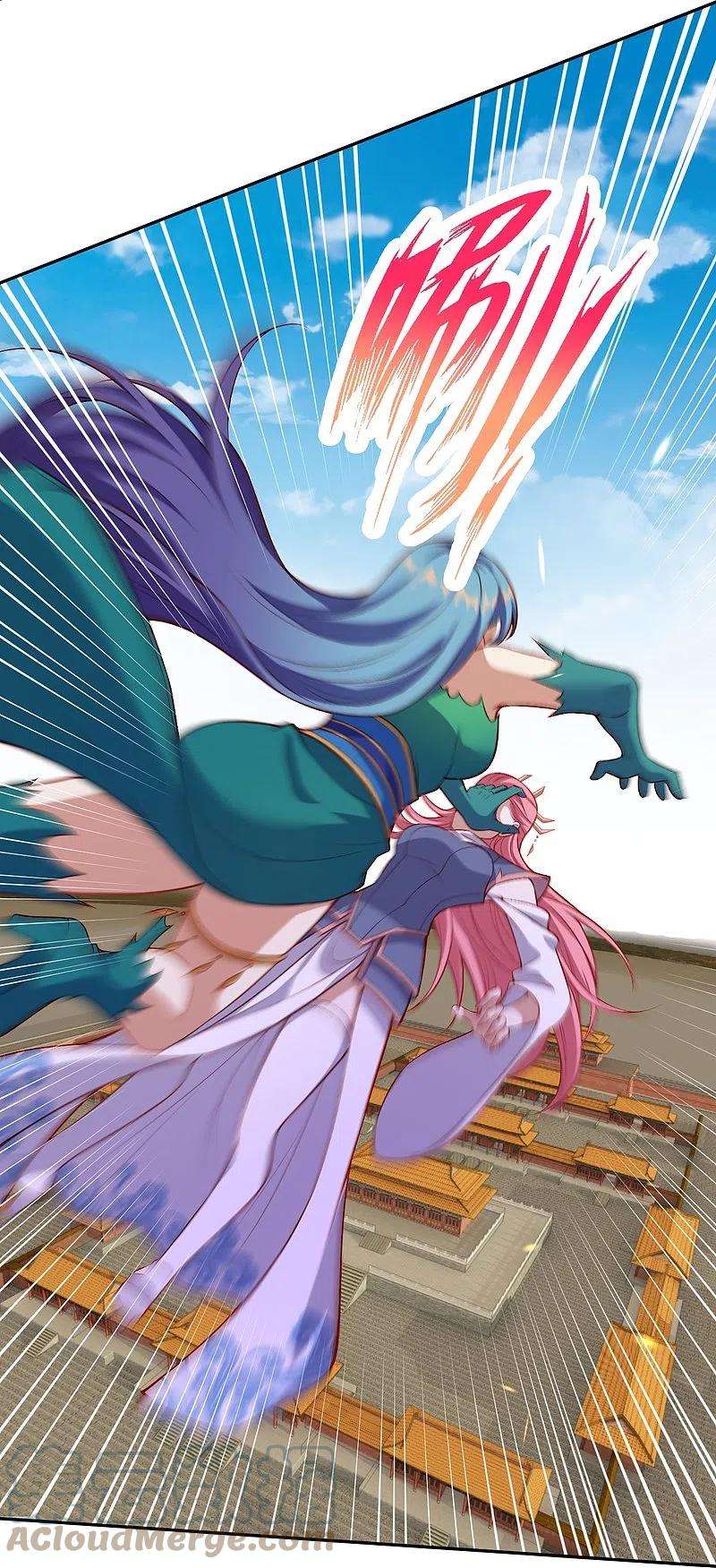 逆天邪神488话 又一位神玄之境？