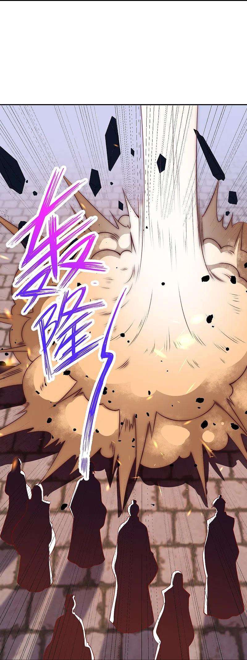 逆天邪神488话 又一位神玄之境？