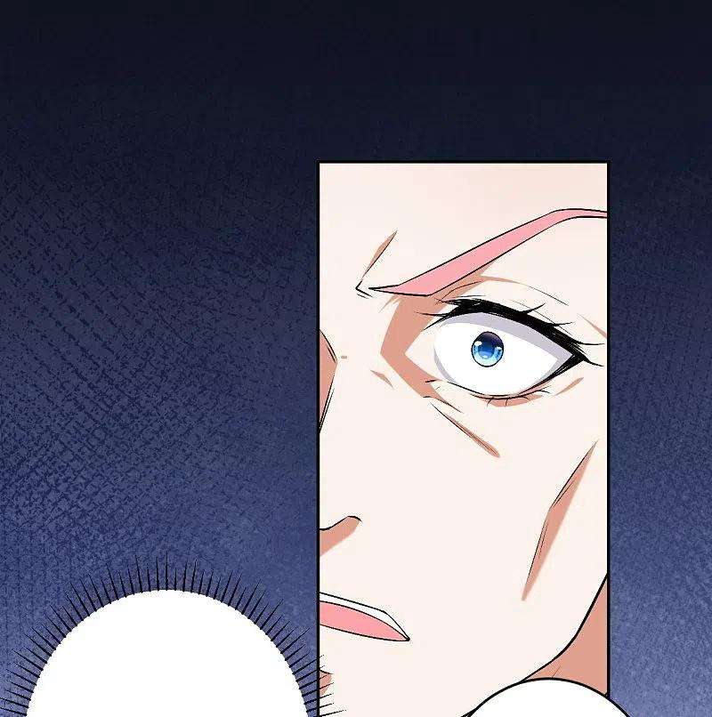 逆天邪神488话 又一位神玄之境？