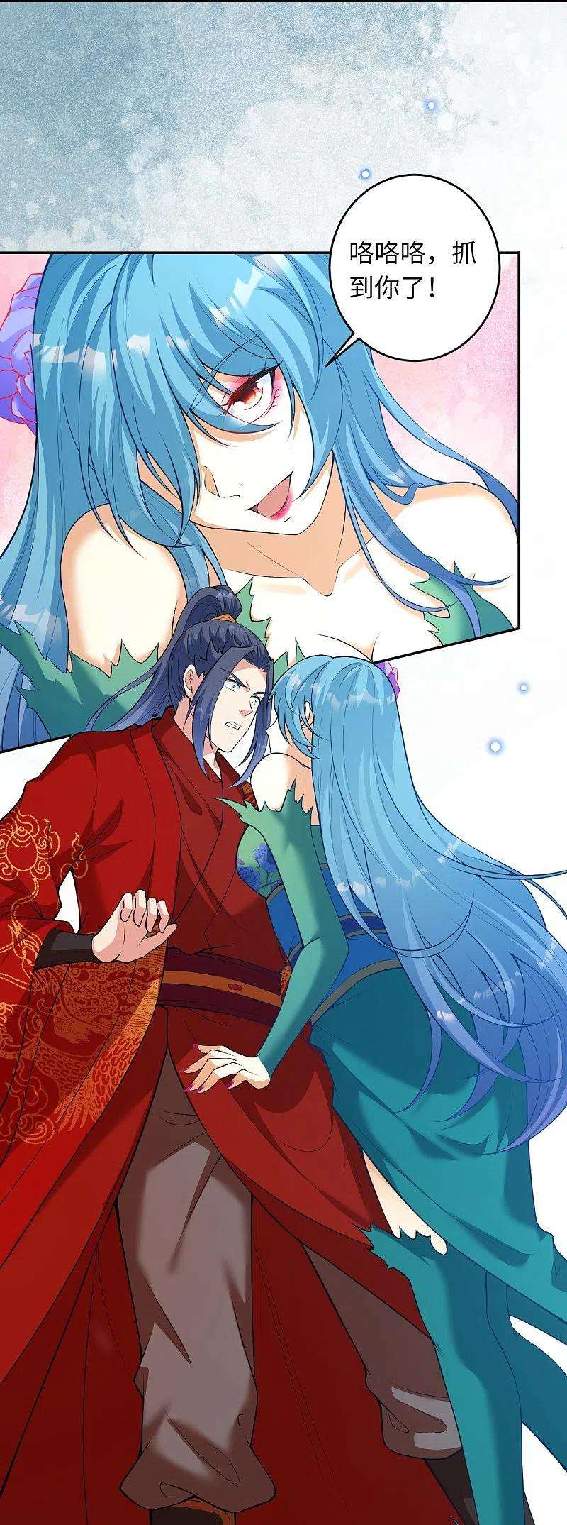 逆天邪神488话 又一位神玄之境？