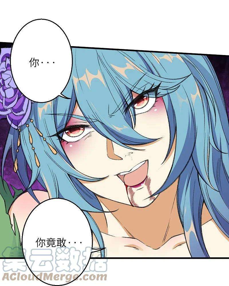 逆天邪神488话 又一位神玄之境？