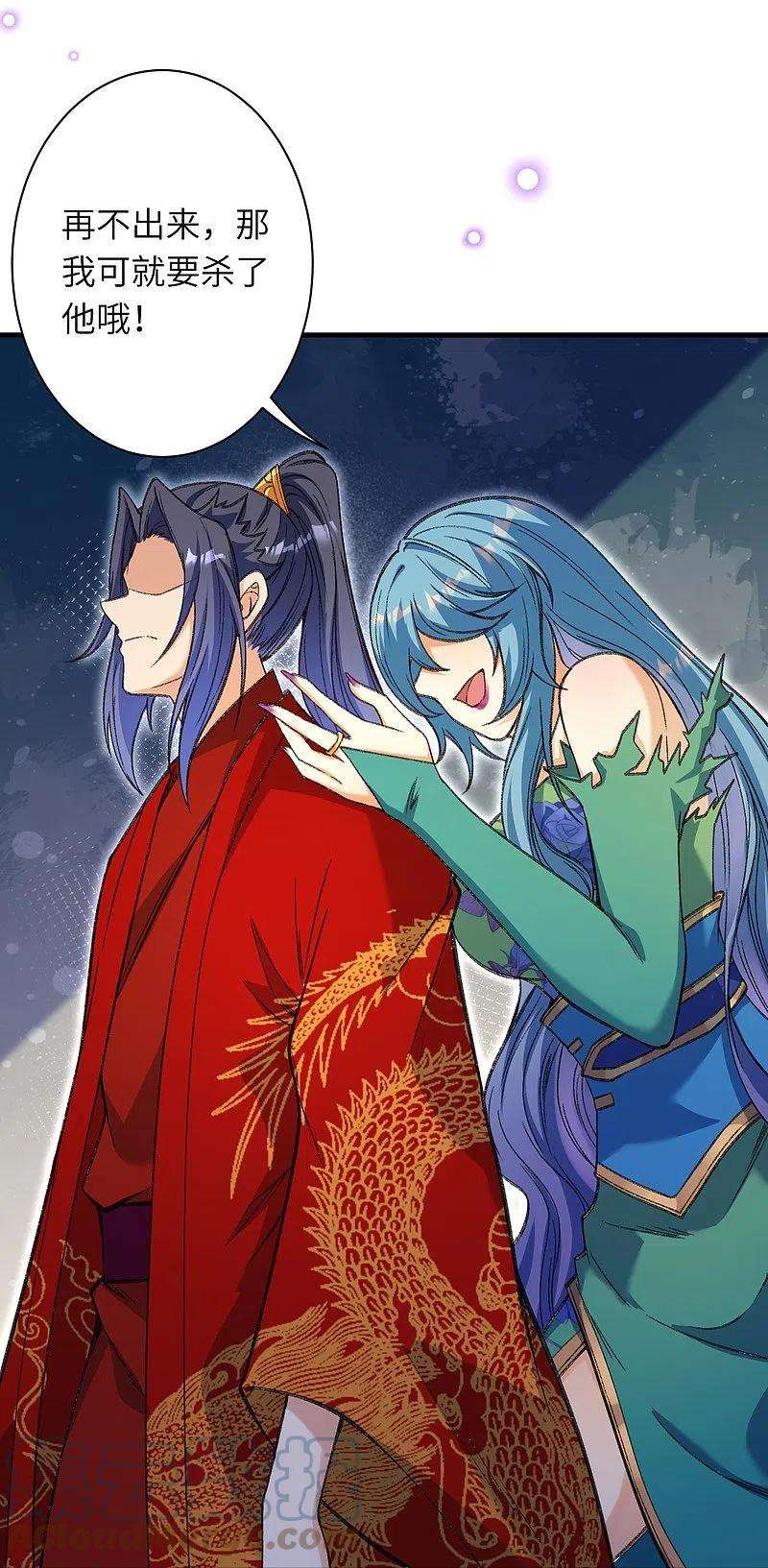 逆天邪神488话 又一位神玄之境？