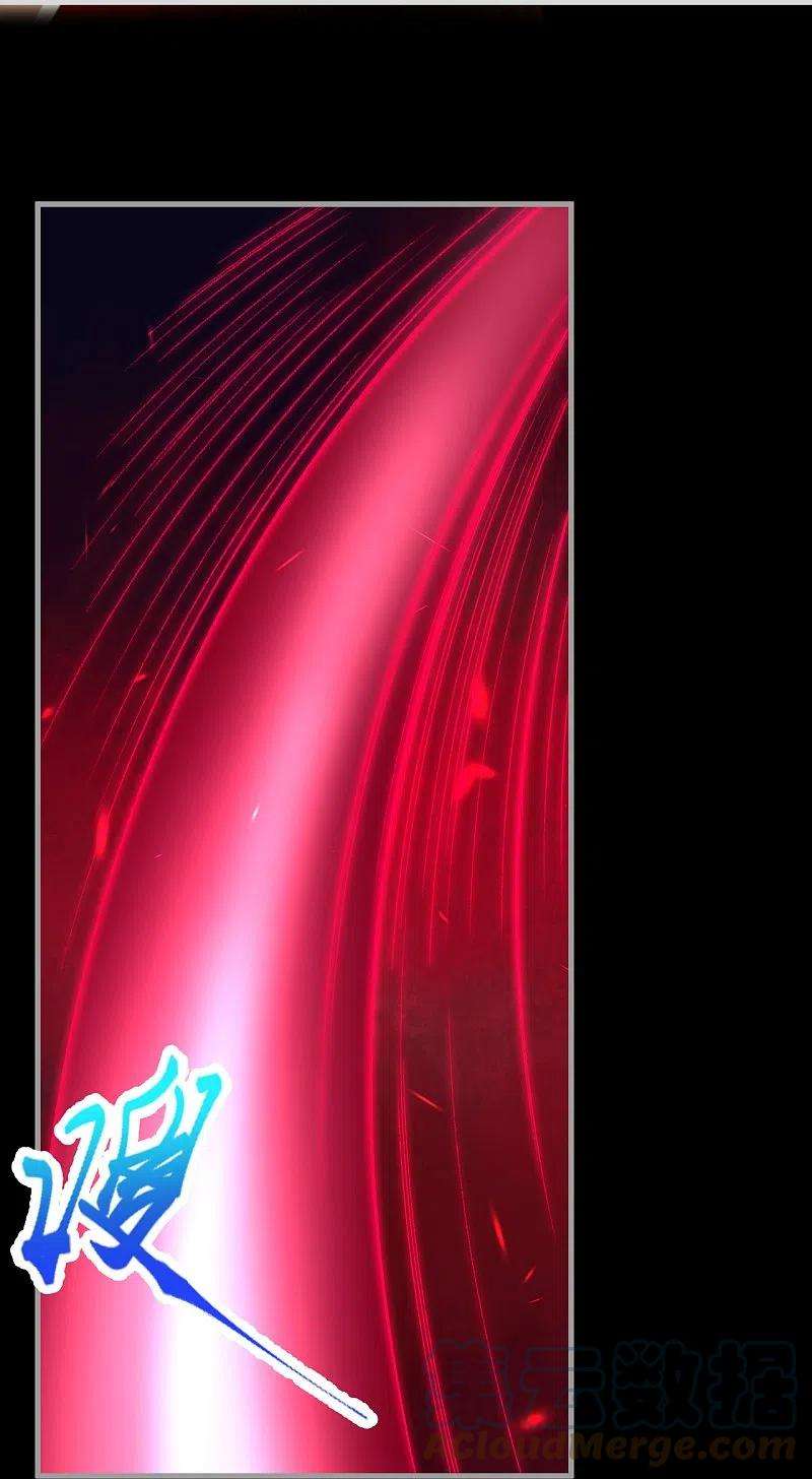 逆天邪神488话 又一位神玄之境？