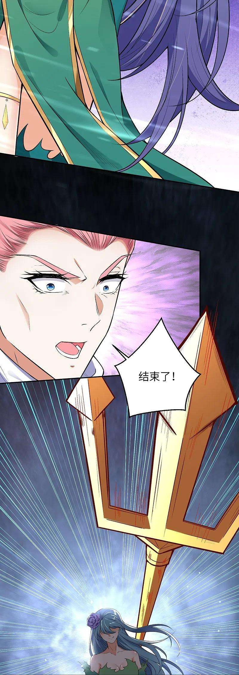 逆天邪神488话 又一位神玄之境？