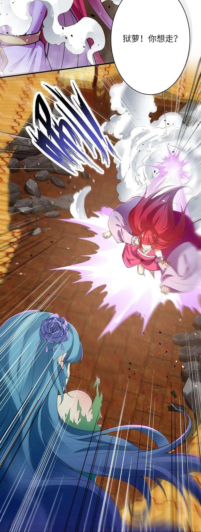 逆天邪神489话 茉莉的实力