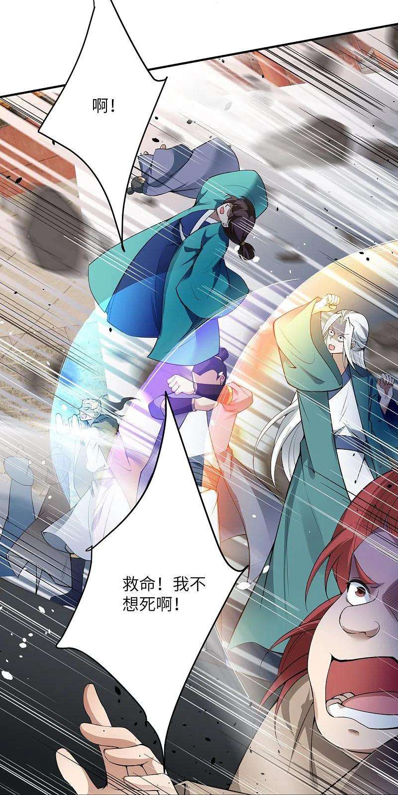 逆天邪神489话 茉莉的实力