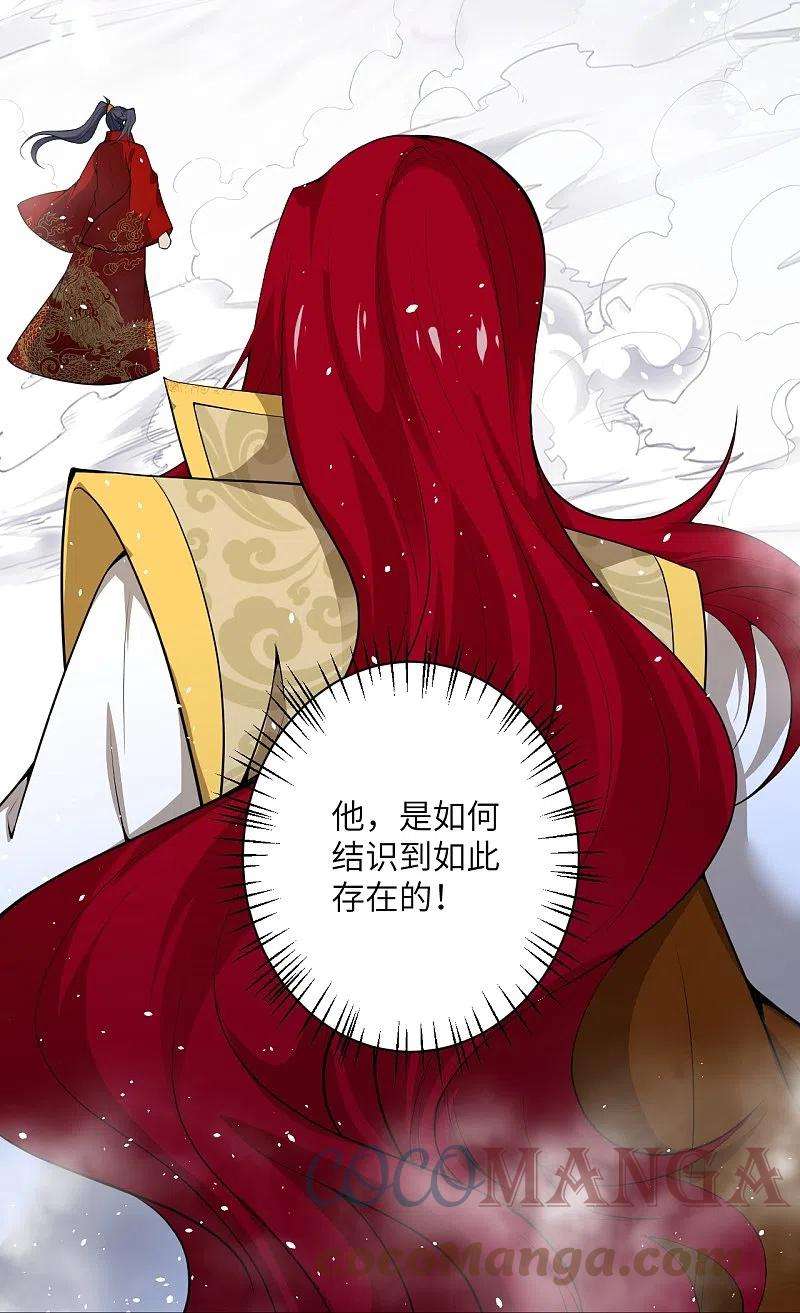 逆天邪神489话 茉莉的实力