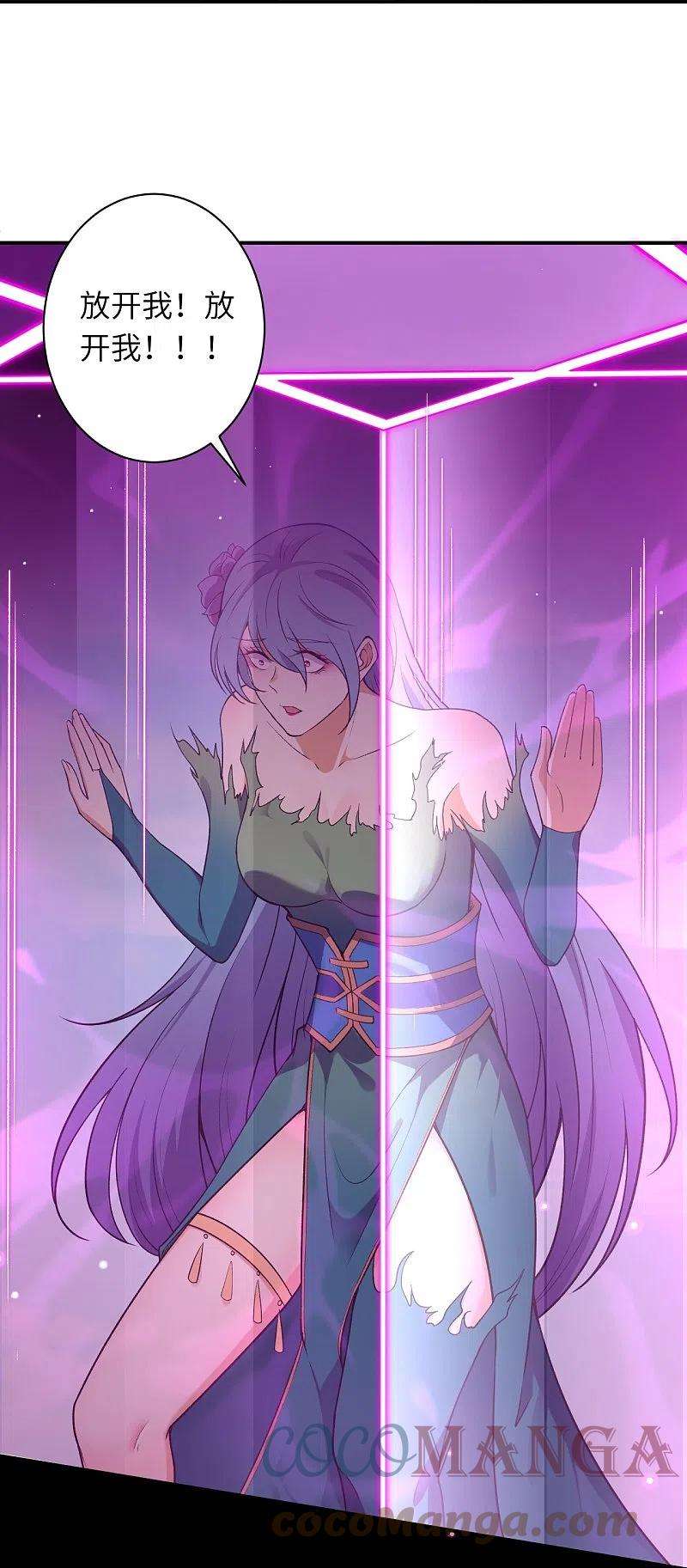 逆天邪神489话 茉莉的实力