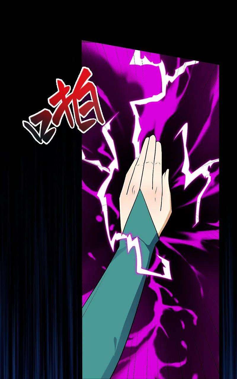 逆天邪神489话 茉莉的实力