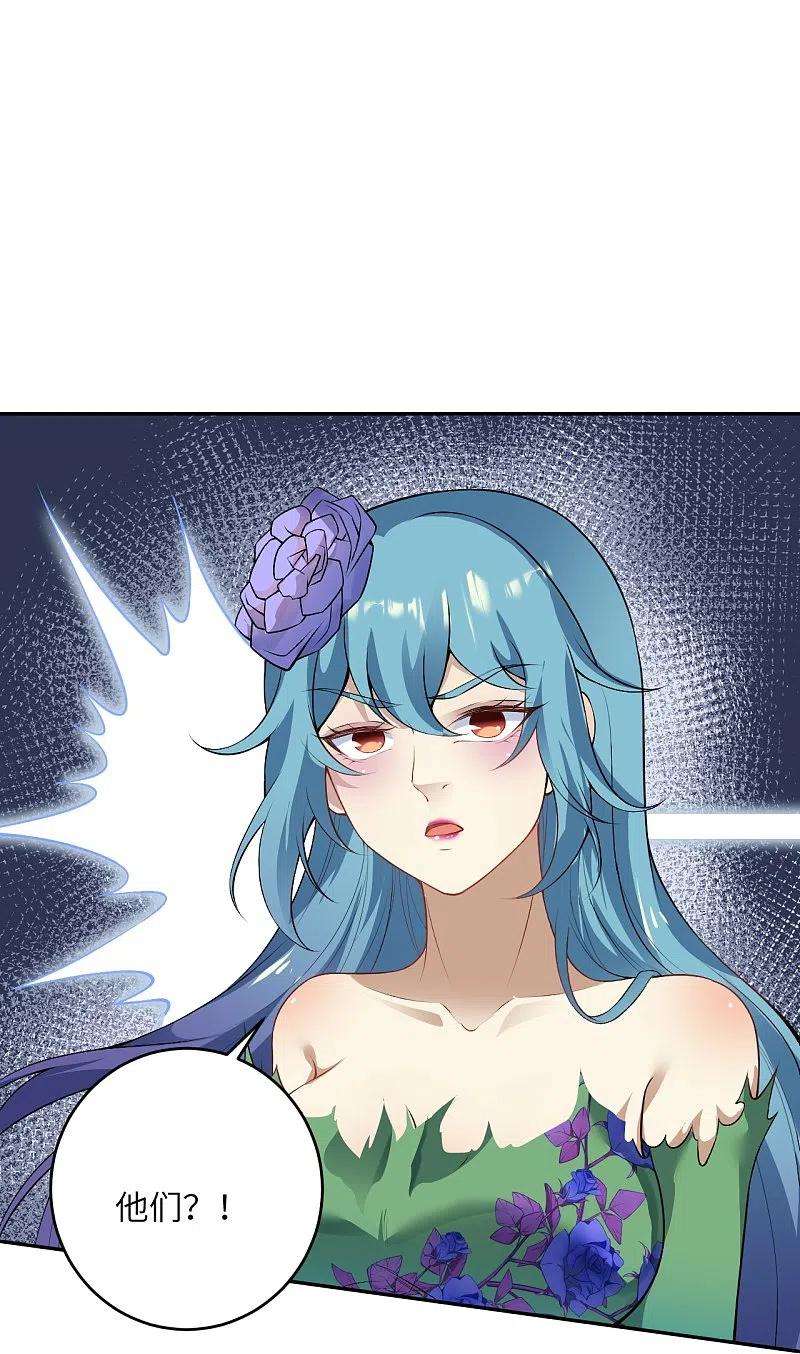 逆天邪神490话 离别