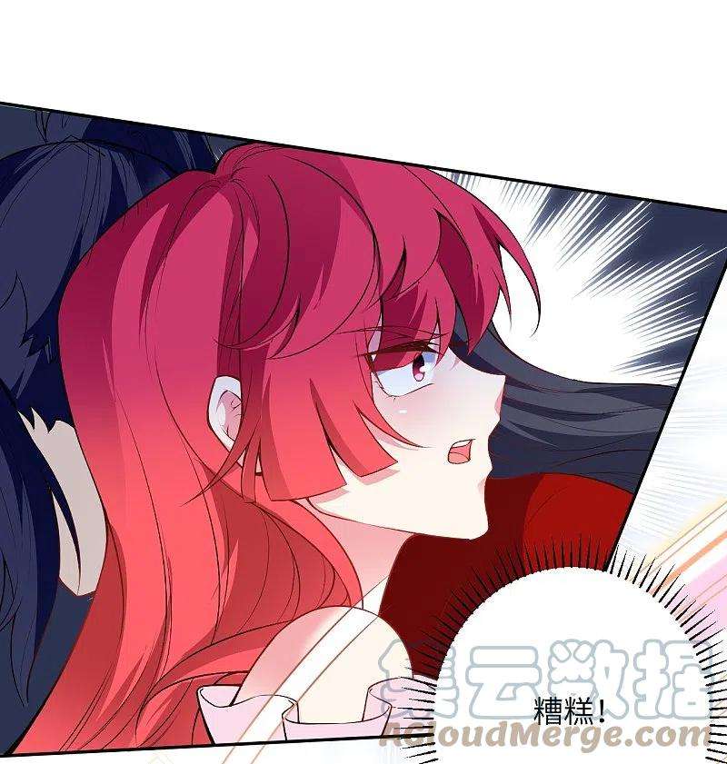 逆天邪神490话 离别