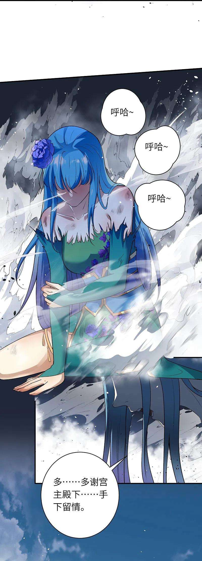 逆天邪神490话 离别