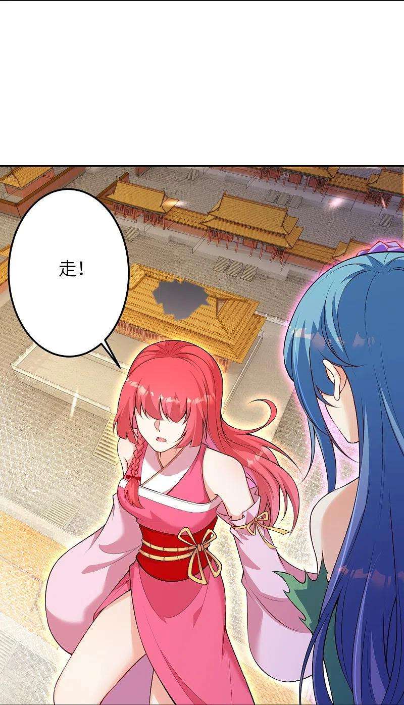 逆天邪神491话 后手