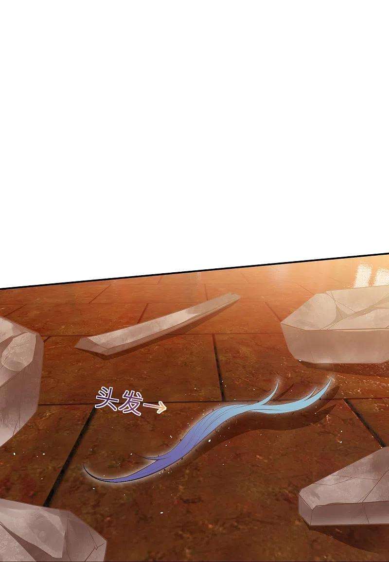 逆天邪神491话 后手