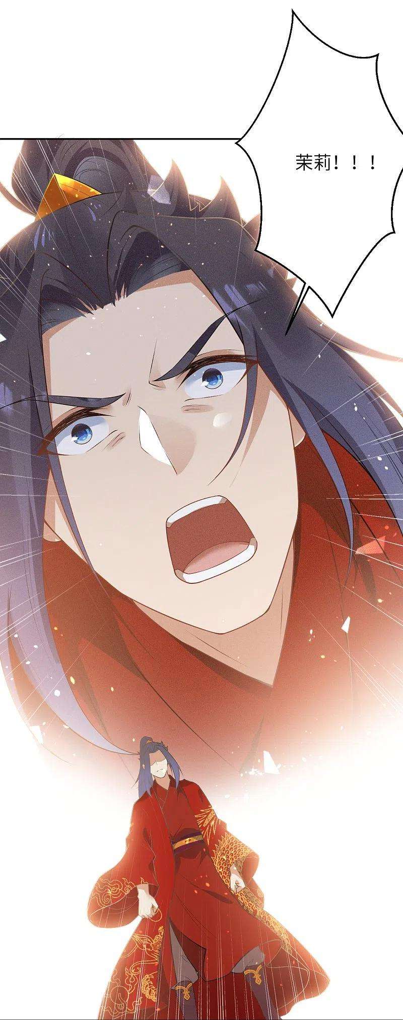 逆天邪神491话 后手