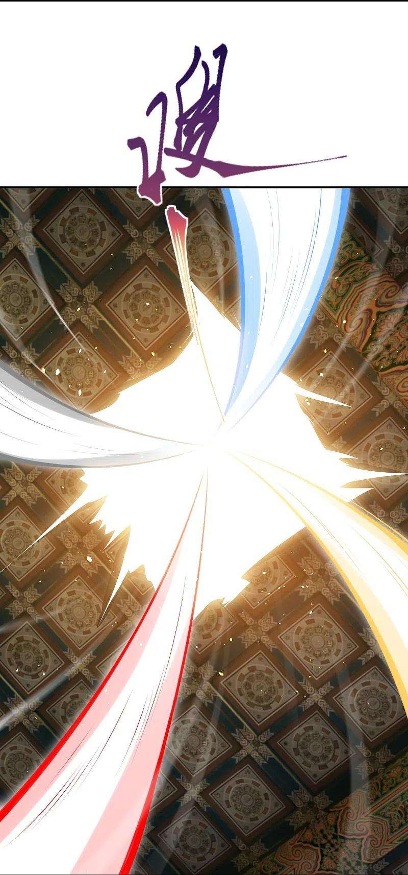 逆天邪神491话 后手