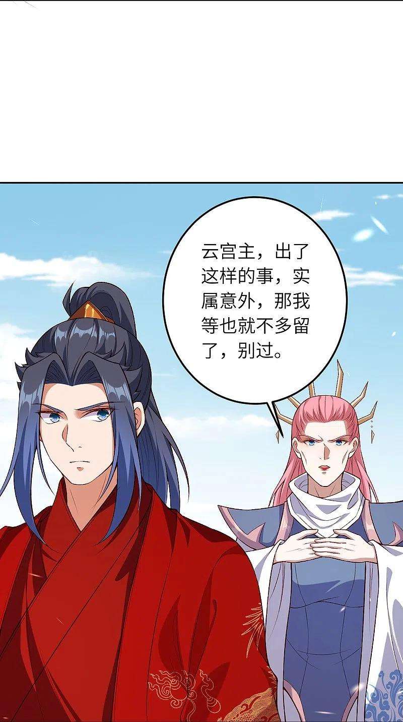 逆天邪神491话 后手